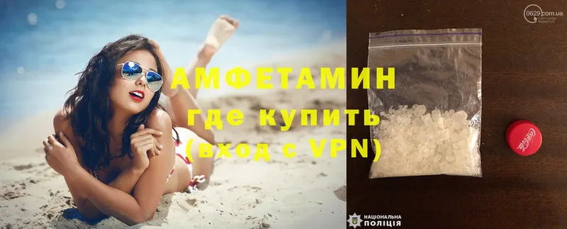 цена наркотик  Бронницы  Amphetamine Premium 